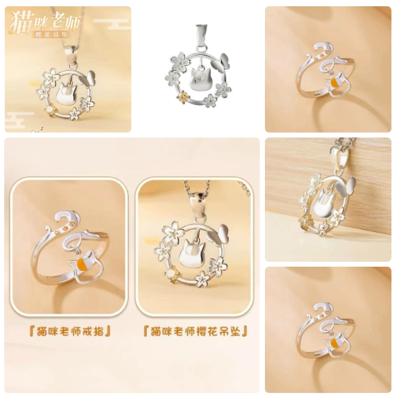 Cosplay d'Anime, Collier Pende - Anime Pendant Necklace avis et prix